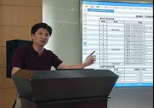 雙資質·新產(chǎn)品·大未來丨速派奇會議營銷高調引爆蘇南市場！