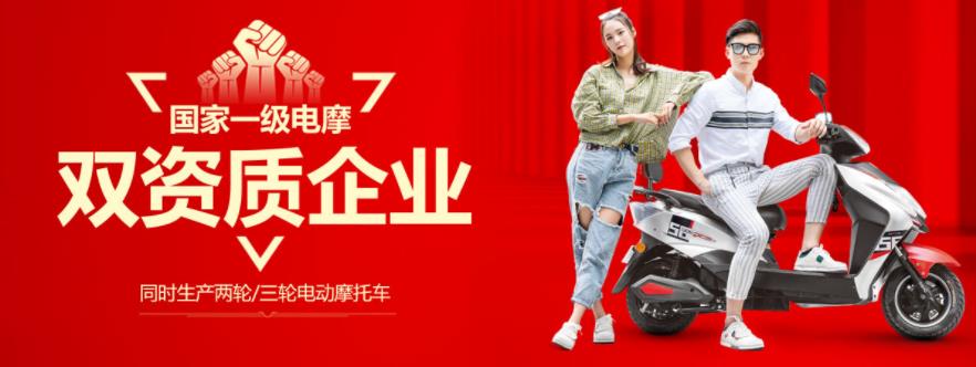 電動摩托車新國標(biāo)，你知道細(xì)節(jié)嗎？