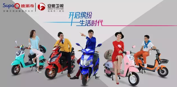 數(shù)千經(jīng)銷商報名參加速派奇天津會議！