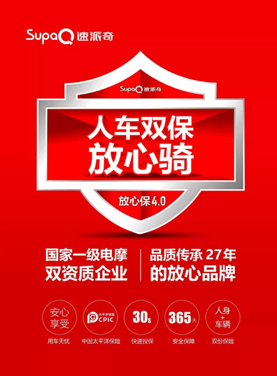 放心保丨在線投保，煥新上線啦！