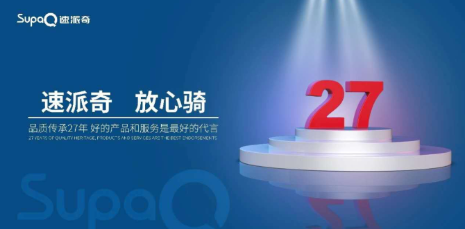 速派奇：火力全開，逆勢增長引行業(yè)矚目！
