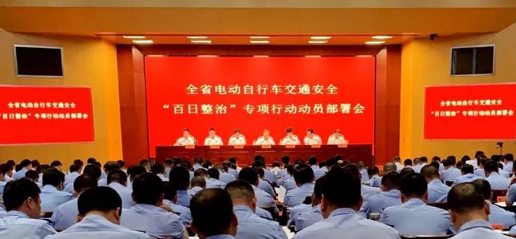 史上最嚴(yán)電動(dòng)自行車交通安全整治8月8日啟動(dòng)！