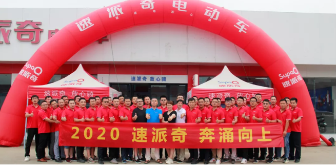 跨越世紀的榮耀，速派奇全面加速領(lǐng)跑常州板塊！