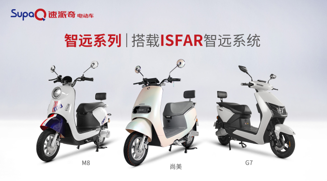政策強推，電動兩輪車高景氣將持續(xù)